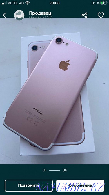 Iphone 7 (32) sale or exchange Karagandy - photo 1