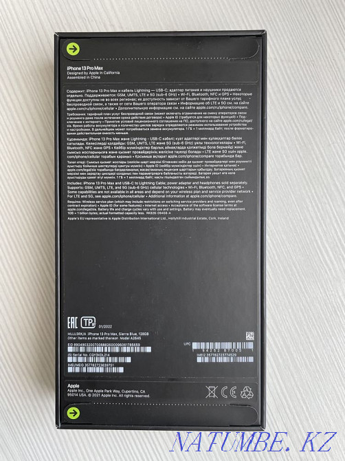 iPhone 13 pro max Almaty - photo 2