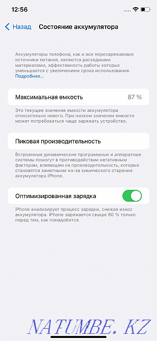 Sell iPhone 11 Astana - photo 5