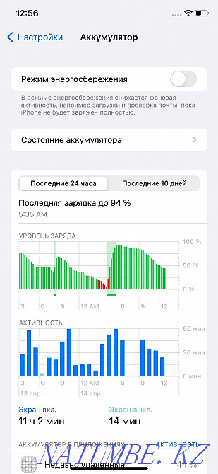 Sell iPhone 11 Astana - photo 6