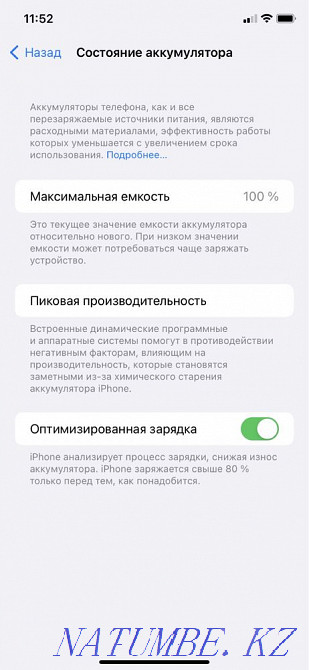 I will sell urgently iPhone 11 Kokshetau - photo 3