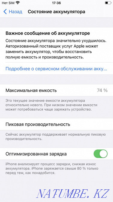 Iphone 7plus 128GB Almaty - photo 6