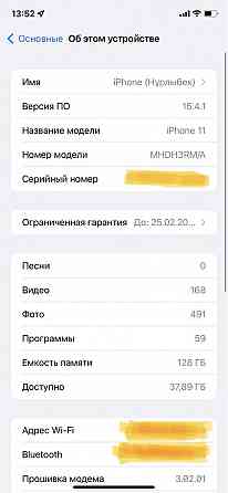 iPhone 11 EAC 128Gb СРОЧНО  Алматы