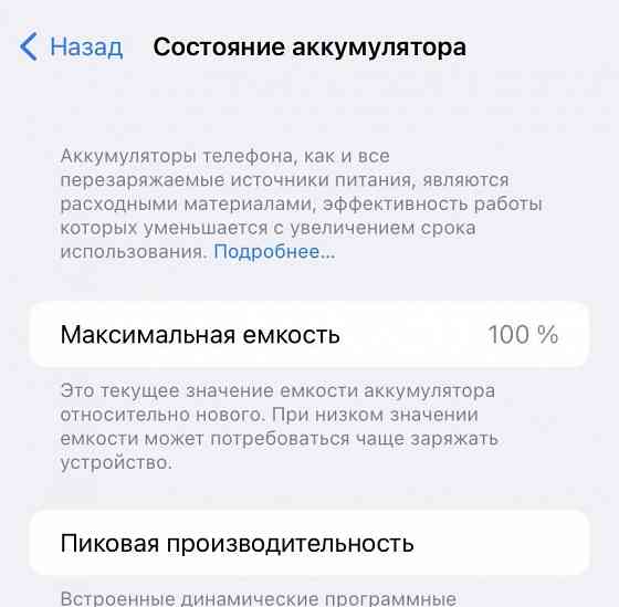 iPhone 11 EAC 128Gb СРОЧНО  Алматы