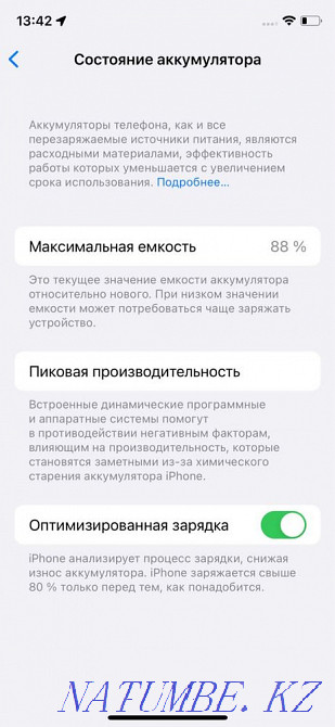 Iphone 11 PRO 256 Gb Green Шымкент - изображение 7