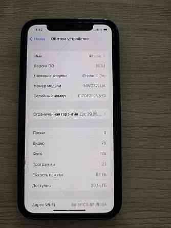 Срочно Продам iPhone 11pro 256Gb Астана