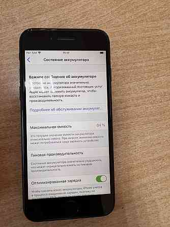 Iphone 7. 256 гб Black Karagandy