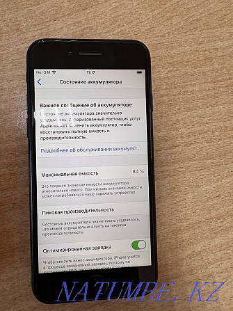 Iphone 7. 256 ГБ қара  Қарағанды - изображение 2