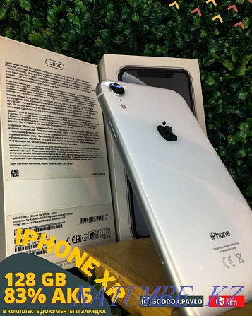 iPhone XR | iPhone XR 128GB |卡斯皮红 Павлодар - photo 5