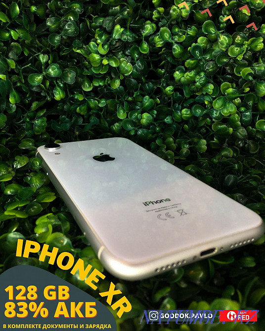 iPhone XR | 128 ГБ | Kaspi Red  Павлодар  - изображение 4