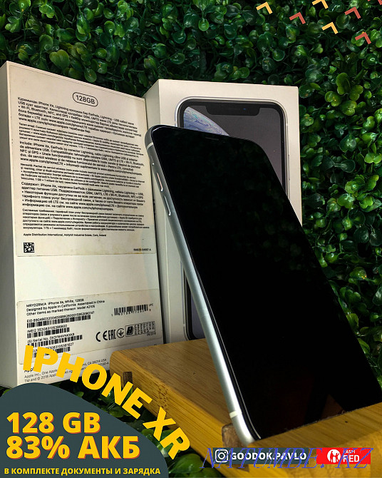 iPhone XR | 128 ГБ | Kaspi Red  Павлодар  - изображение 6