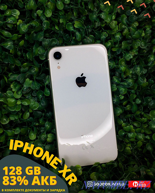 iPhone XR | 128 ГБ | Kaspi Red  Павлодар  - изображение 1