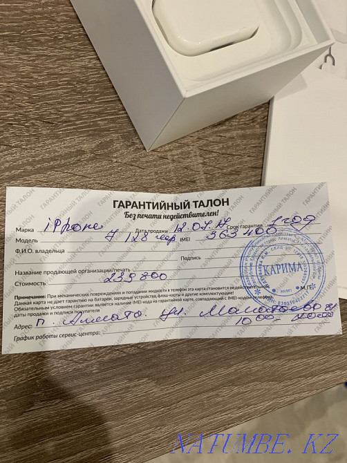 I will sell iPhone 7 (iphone 7) 128gb bu in excellent condition Almaty - photo 5