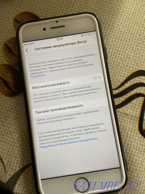 iPhone 7 Almaty - photo 1