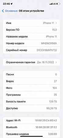 Iphone 11\128gb без комплекта  Алматы