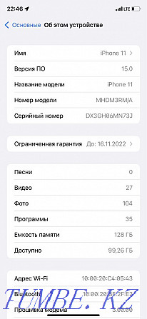 Iphone 11\128гб жинақсыз  Алматы - изображение 6