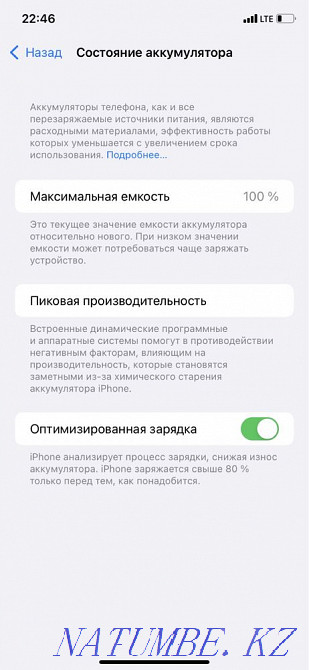 Iphone 11\128gb without kit Almaty - photo 7