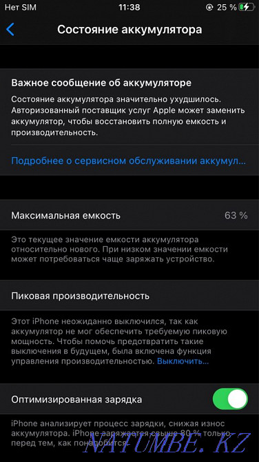 Iphone 6s 64gb for sale urgently negotiable Astana - photo 7