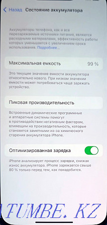 iPhone 13 Urgent! Shymkent - photo 5