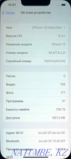 Айфон 13 Срочно! Шымкент - изображение 4