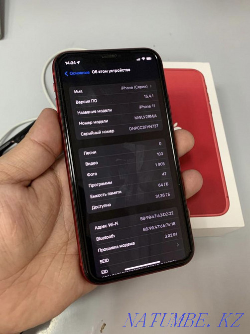 Iphone 11 + PS 4. Exchange for a higher class smartphone. Options Pavlodar - photo 7