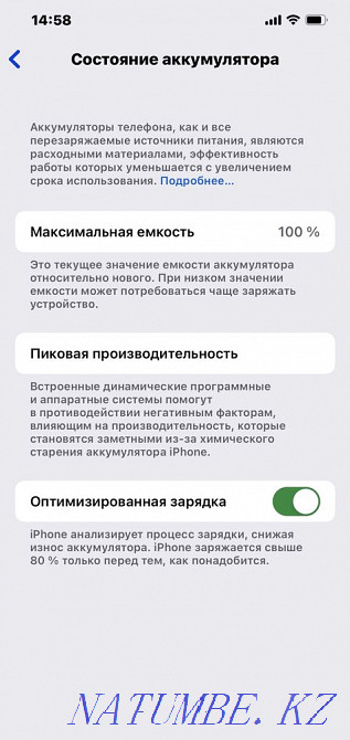 Iphone 12 pro max, 128gb, white Petropavlovsk - photo 7