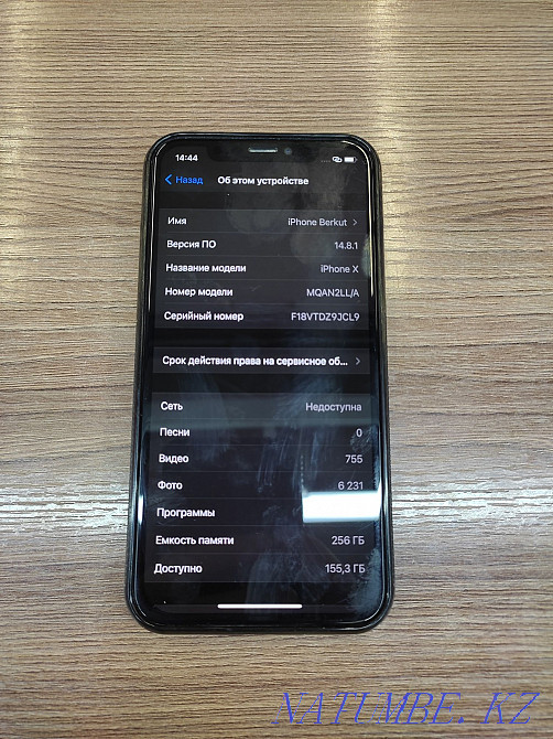 Iphone x 256 gb in excellent condition Karagandy - photo 1