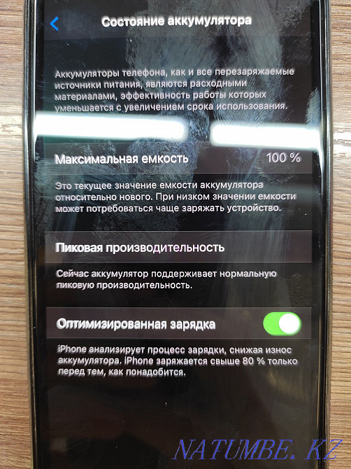 Iphone x 256 gb in excellent condition Karagandy - photo 2