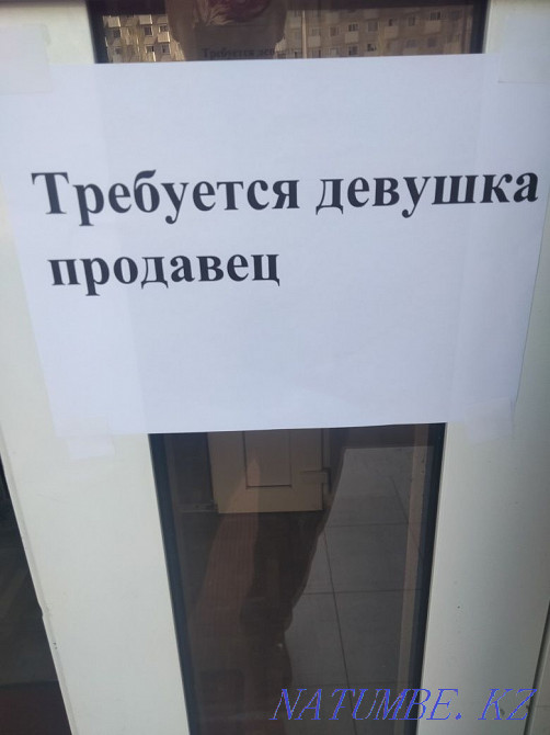 I will sell an iPhone, call momyshuly street Astana - photo 1