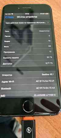 Продам Iphone 7 32гб Сатпаев