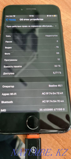 Продам Iphone 7 32гб Сатпаев - изображение 3