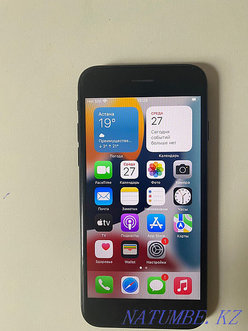 Iphone 7 128gb Almaty - photo 1