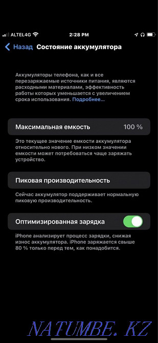 Iphone 8+ Space gray 64Gb Almaty - photo 7
