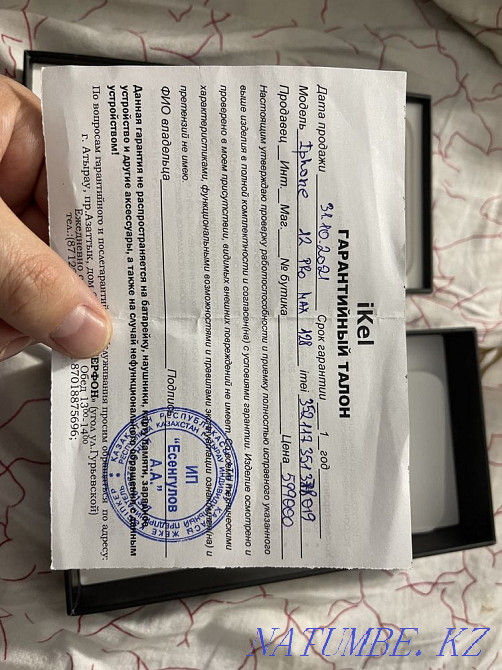 Iphone 12pro max Almaty - photo 2
