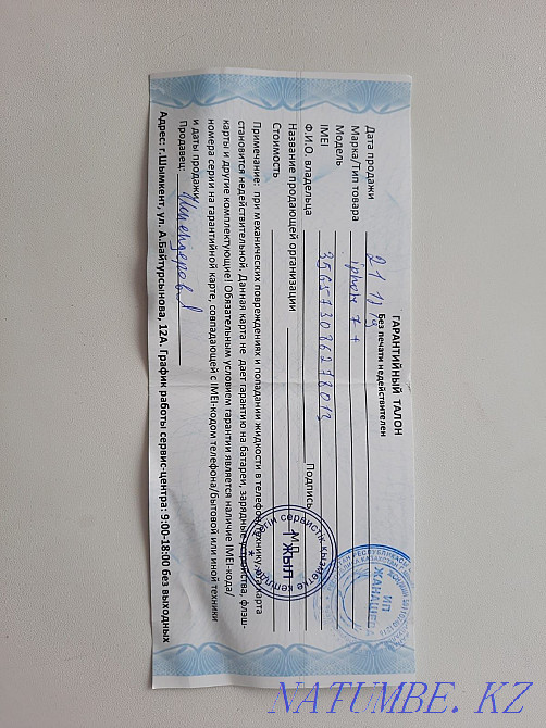 iPhone 7 plus gold Petropavlovsk - photo 5