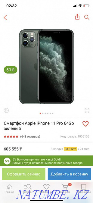 Iphone 11 pro 64gb, exchange for iphone 13 pro max Almaty - photo 2