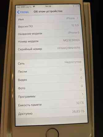 IPhone 6 в своей коробке, 32 Gb Almaty