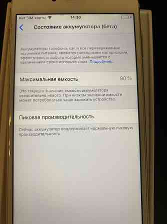 IPhone 6 в своей коробке, 32 Gb Almaty