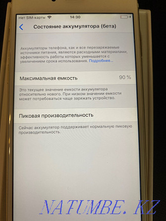 IPhone 6 в своей коробке, 32 Gb Алматы - изображение 6