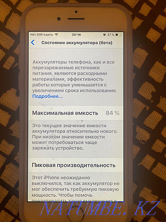 iPhone 6 алтын  Алматы - изображение 1