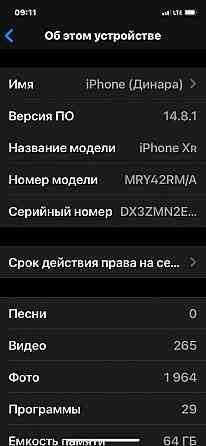 IPhone xr купила два года назад  Алматы