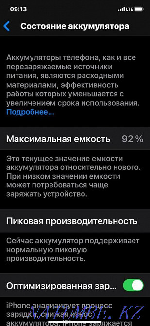 iPhone xr bought two years ago Almaty - photo 1