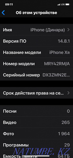 iPhone xr bought two years ago Almaty - photo 2