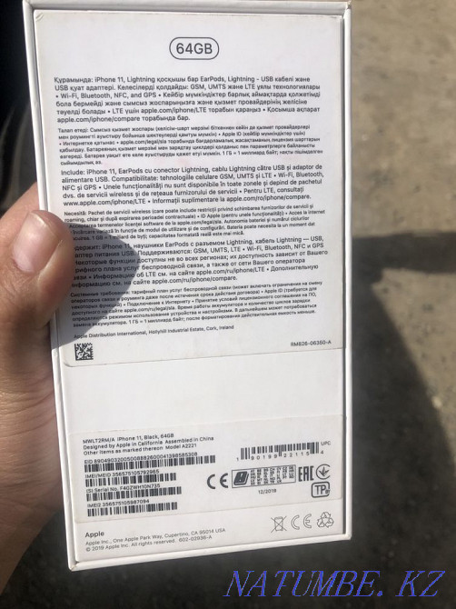 IPhone 11 64GB silver обмен бар емкость77 Еркинкала - изображение 6