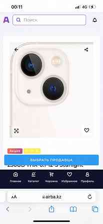 Iphone 13 128g белый цвет Kyzylorda