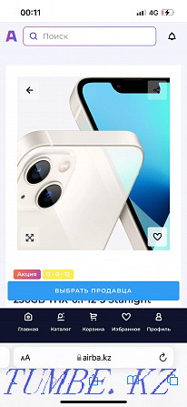 Iphone 13 128g белый цвет Кызылорда - изображение 4