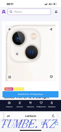 Iphone 13 128g белый цвет Кызылорда - изображение 1
