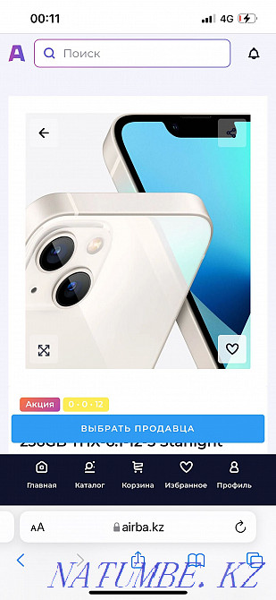 Iphone 13 128g white color Kyzylorda - photo 4