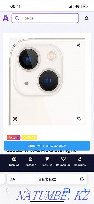 Iphone 13 128g white color Kyzylorda - photo 1