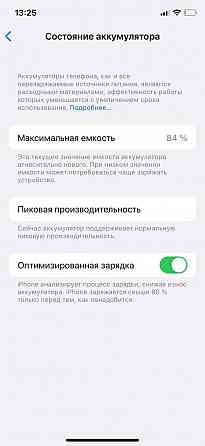 продаю Iphone 10 64 гб Almaty